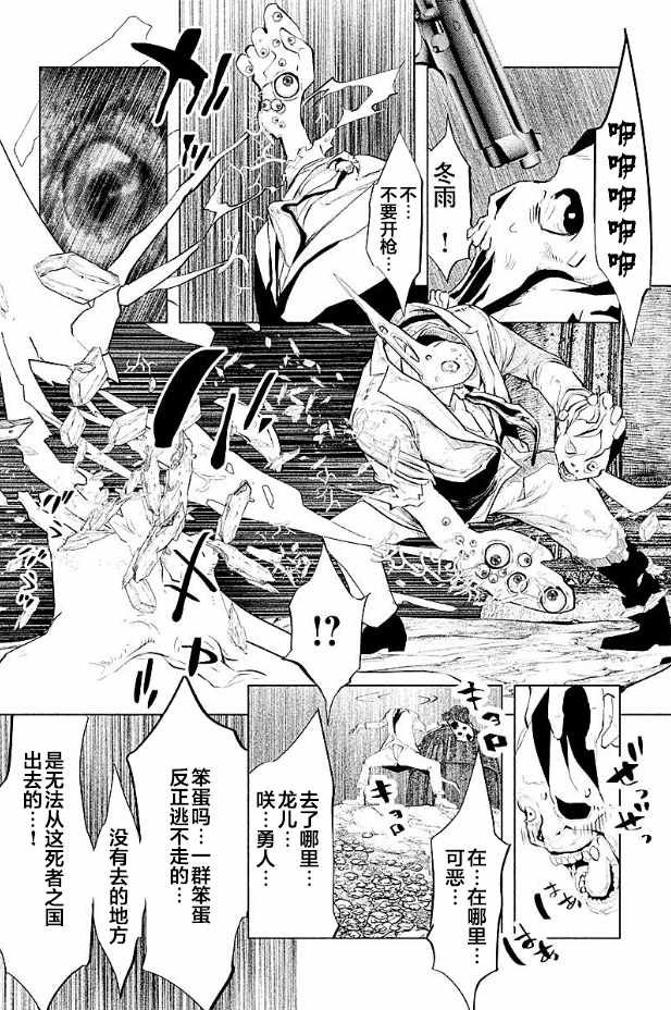 第193话