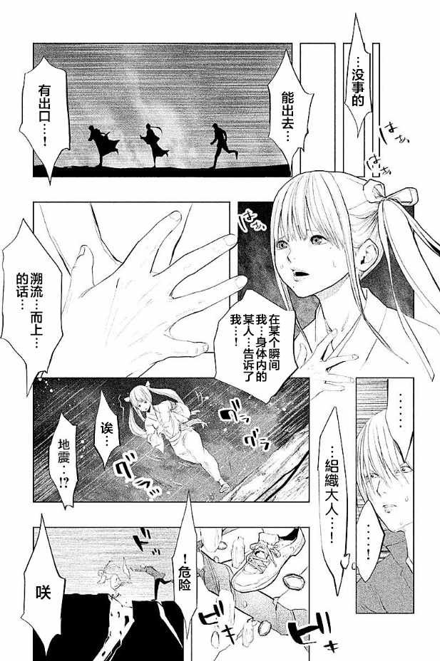 第193话
