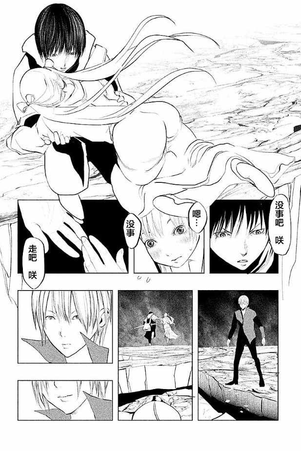 第193话