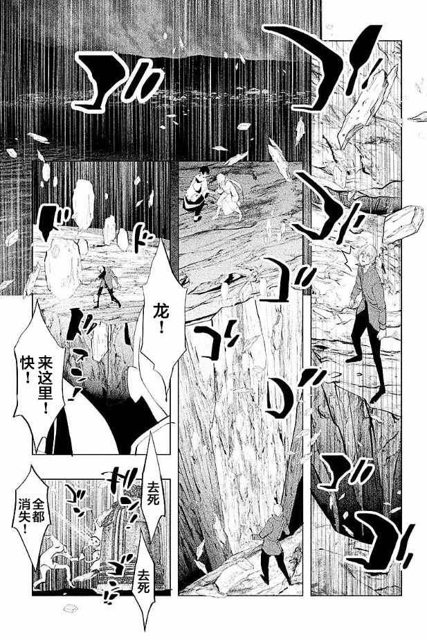 第193话