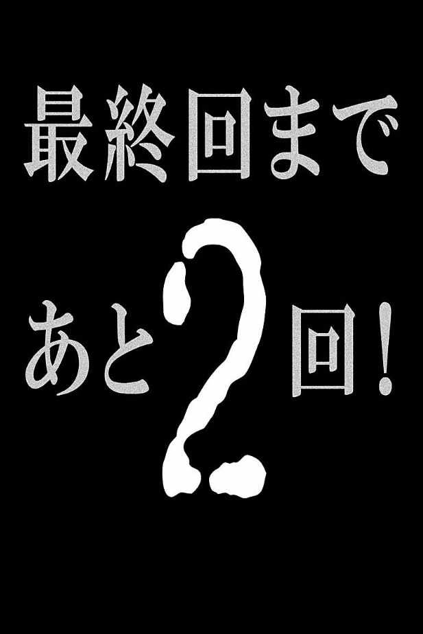 第193话