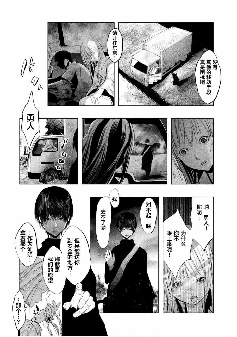 第195话