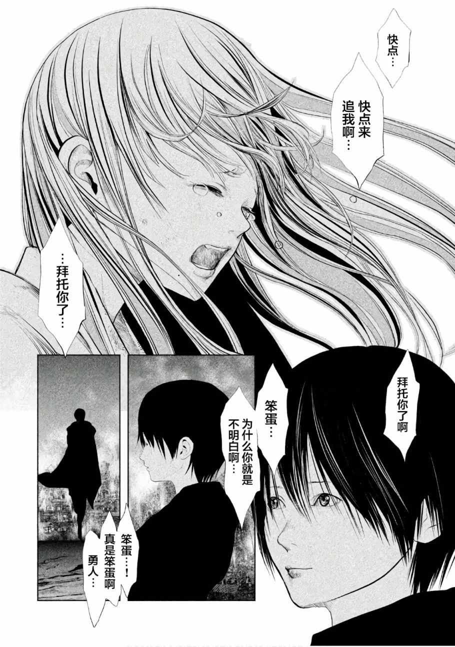 第195话