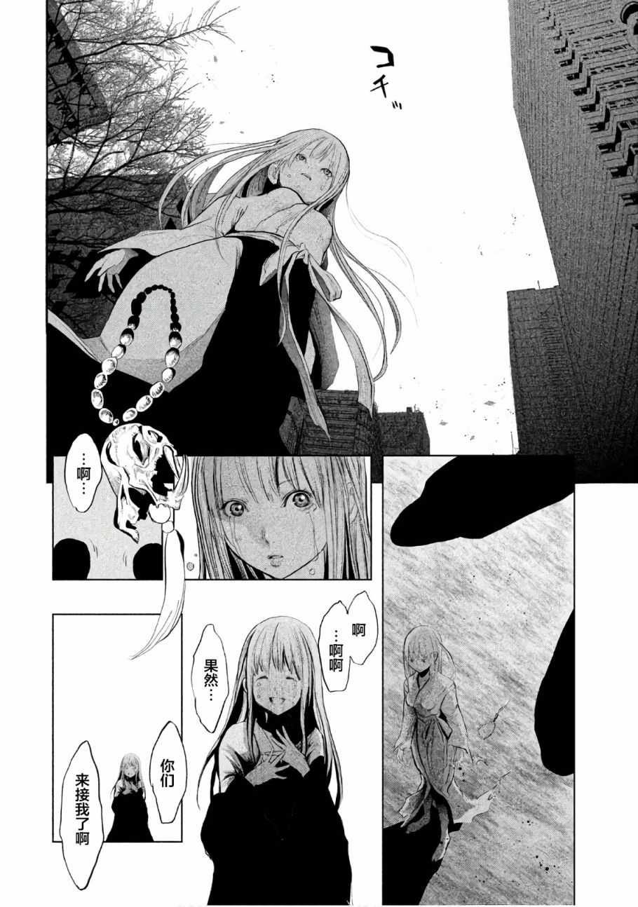 第195话