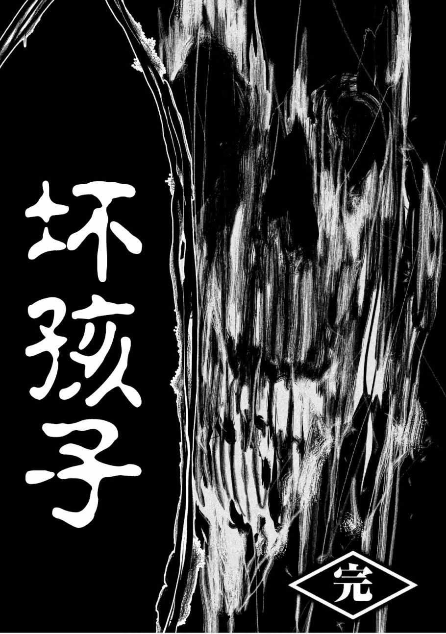 第195话