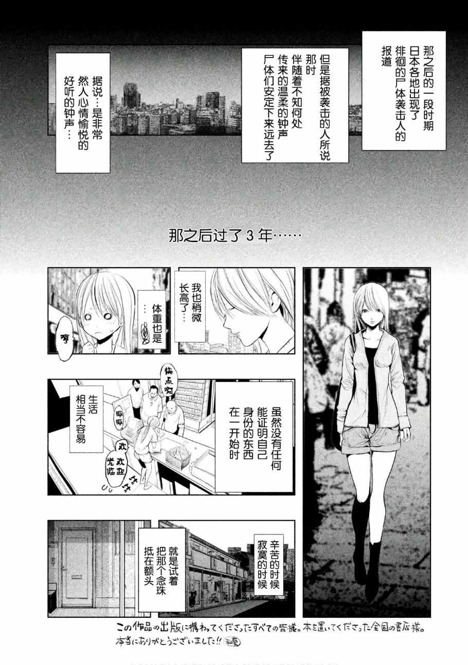 第195话