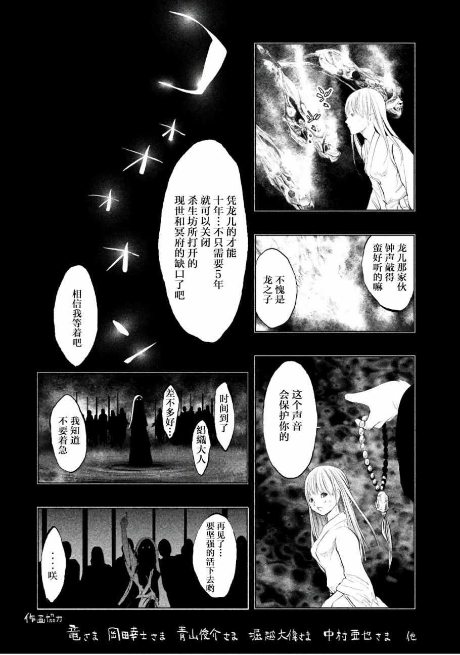 第196话