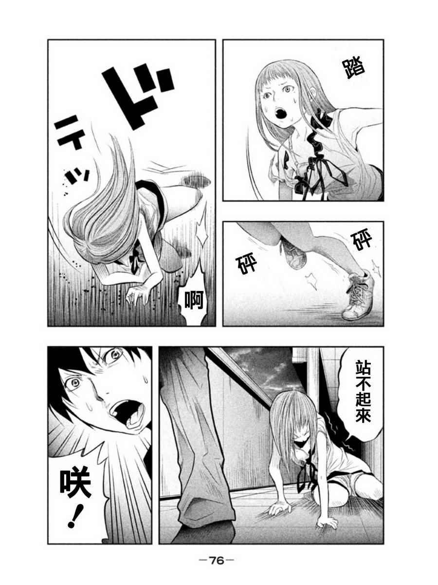 第22话