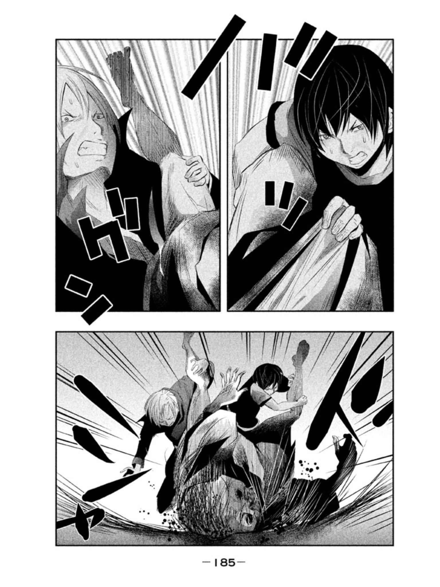 第29话