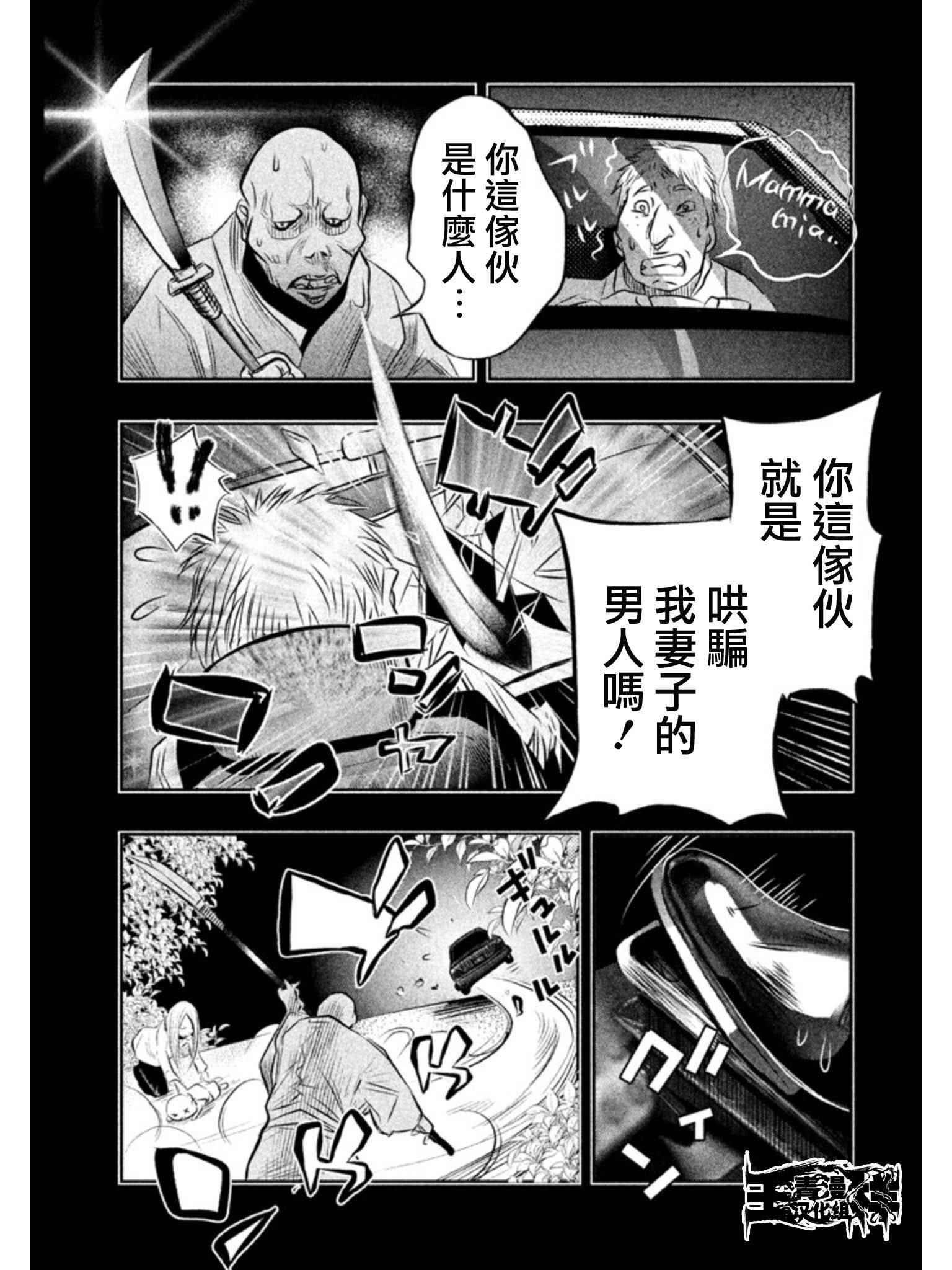 第32话