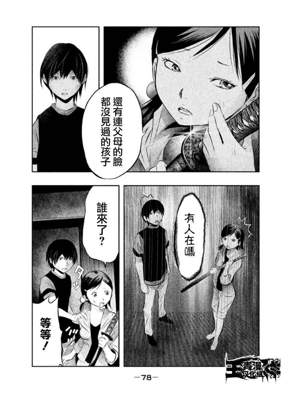 第35话