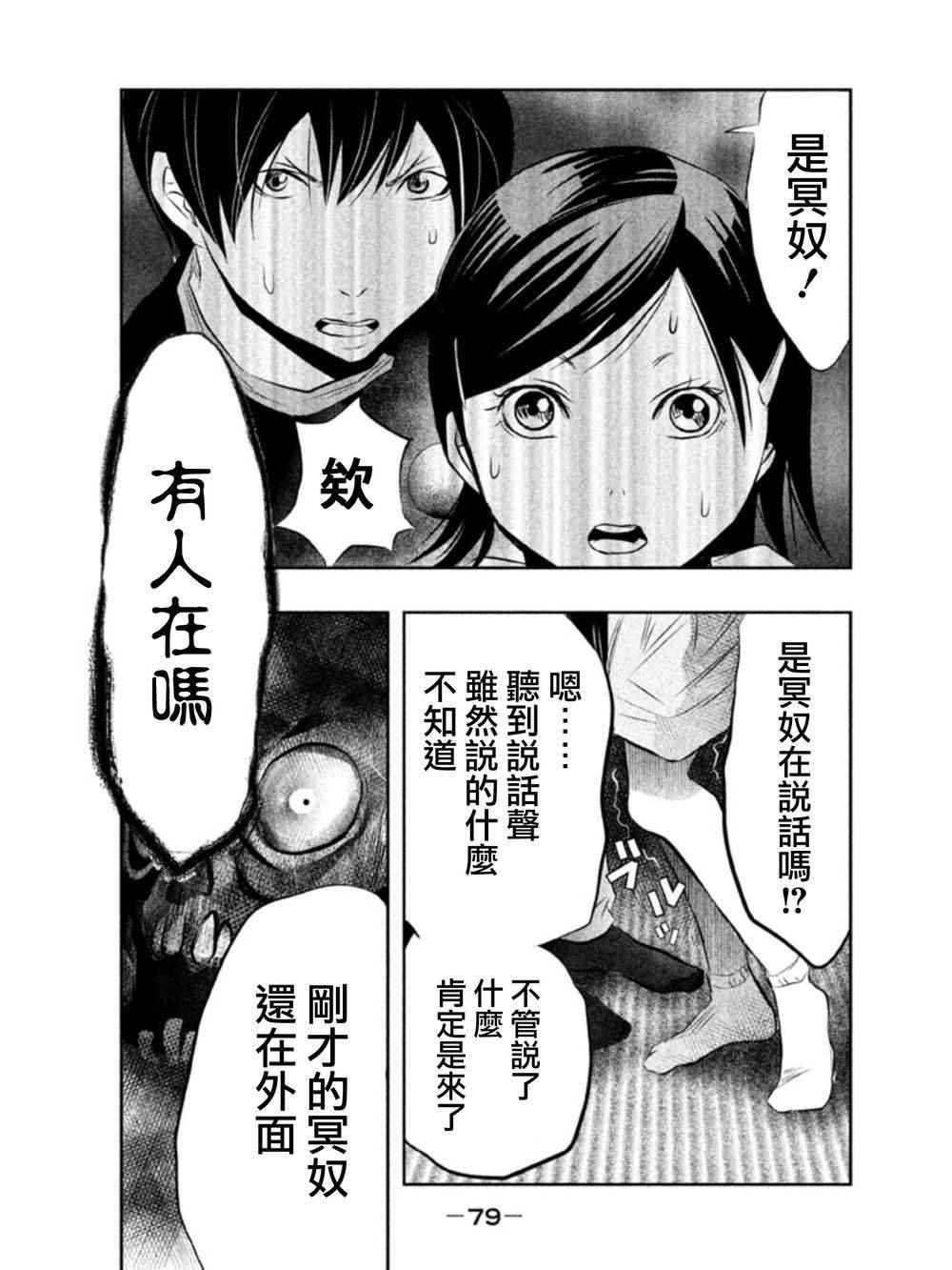 第35话