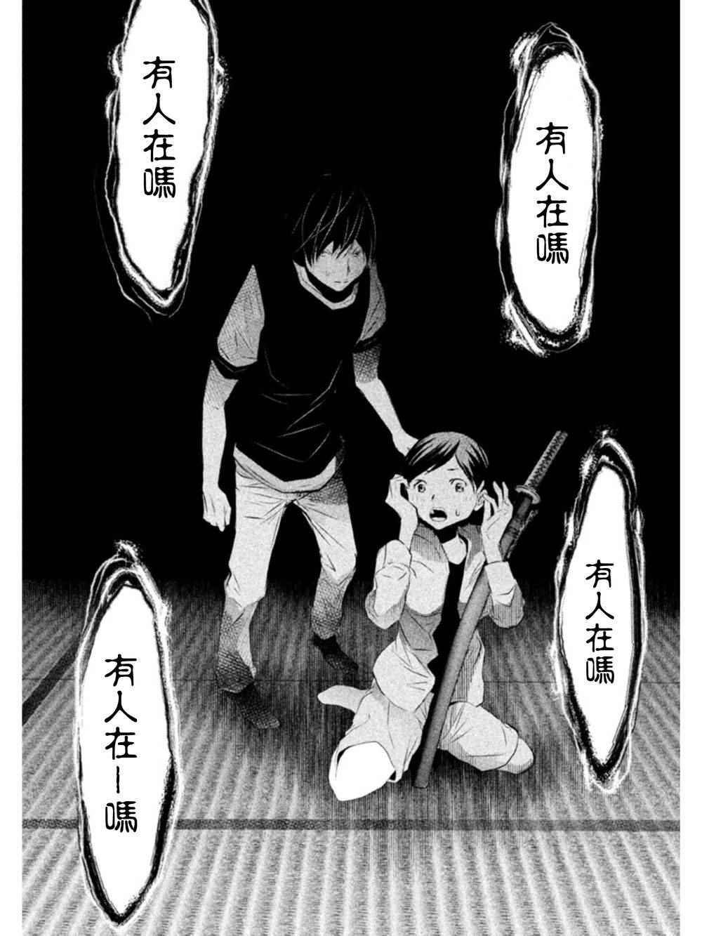 第35话