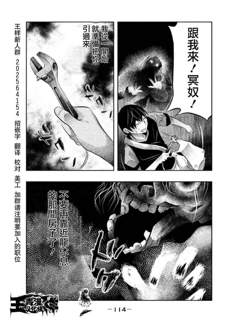 第37话