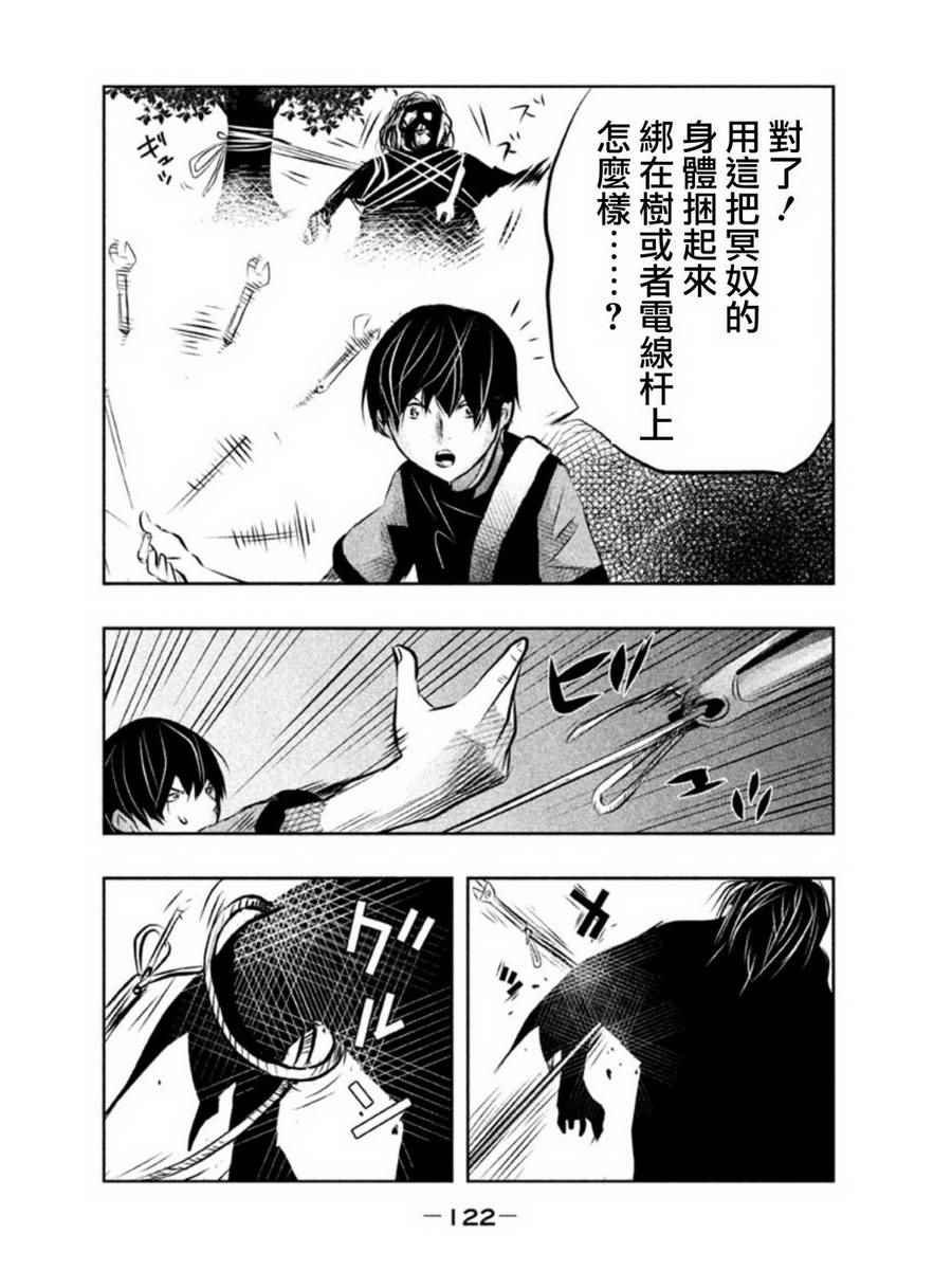 第38话