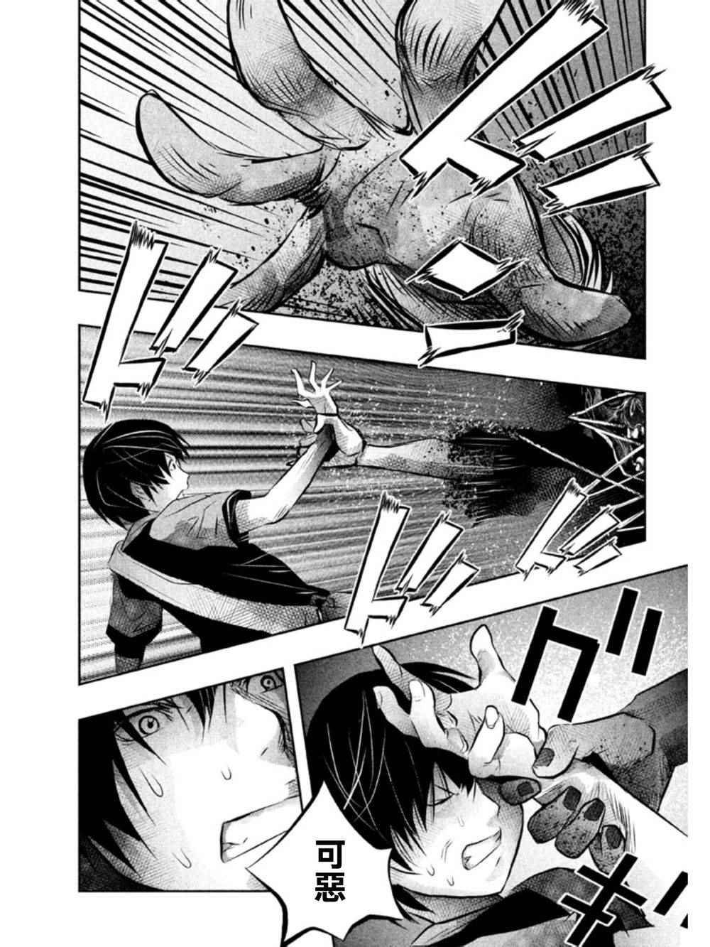 第40话
