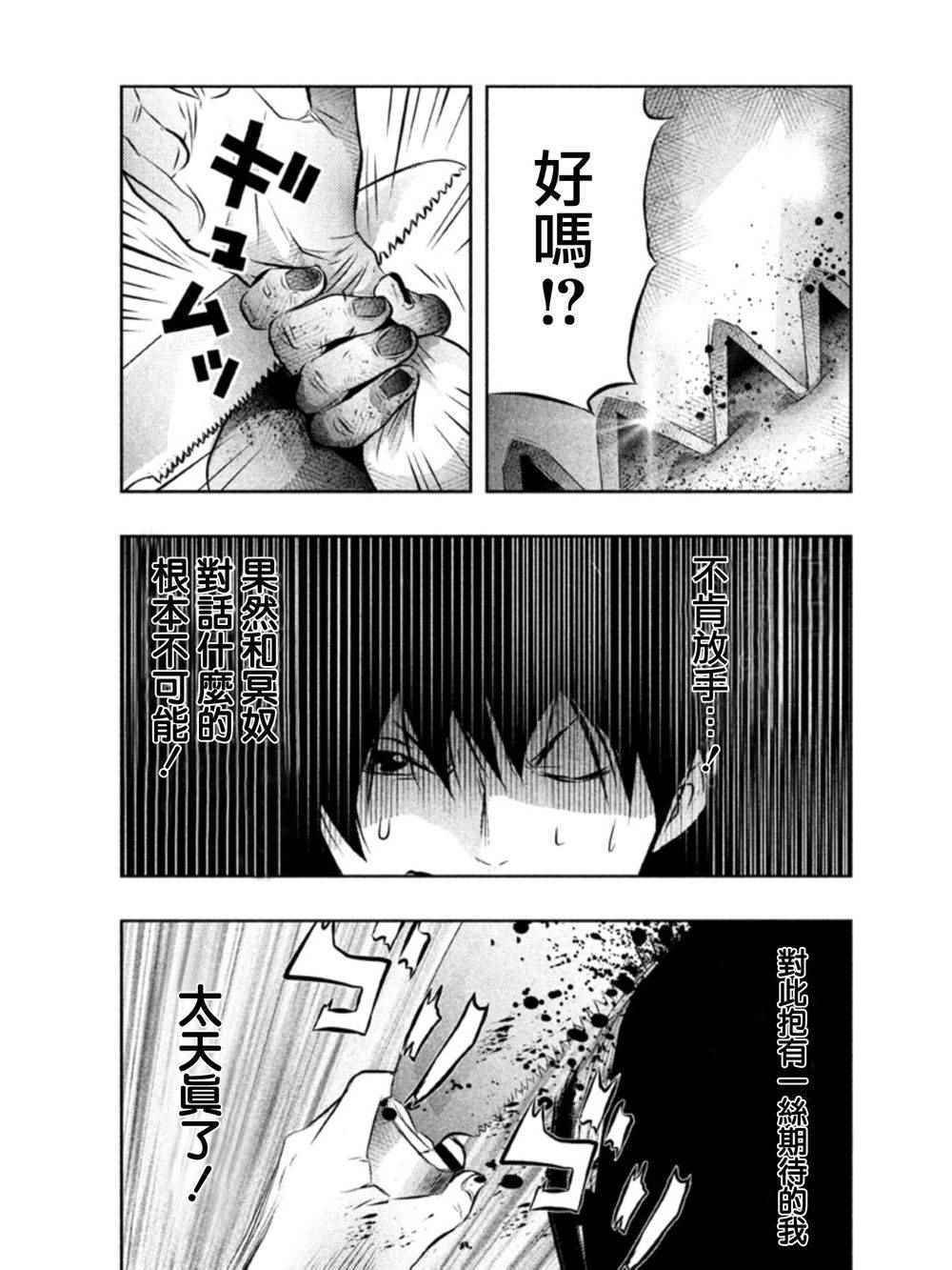 第40话