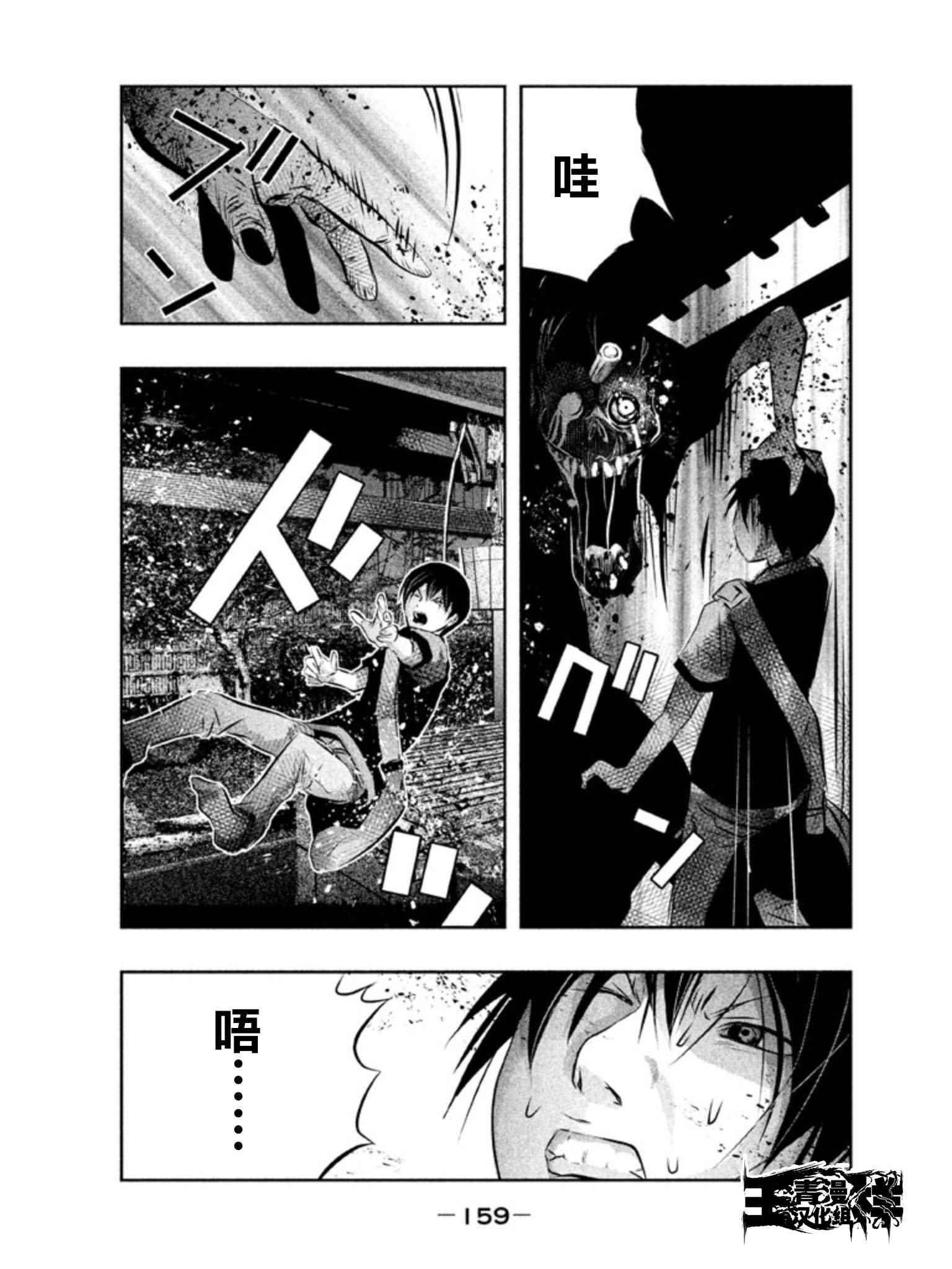 第41话