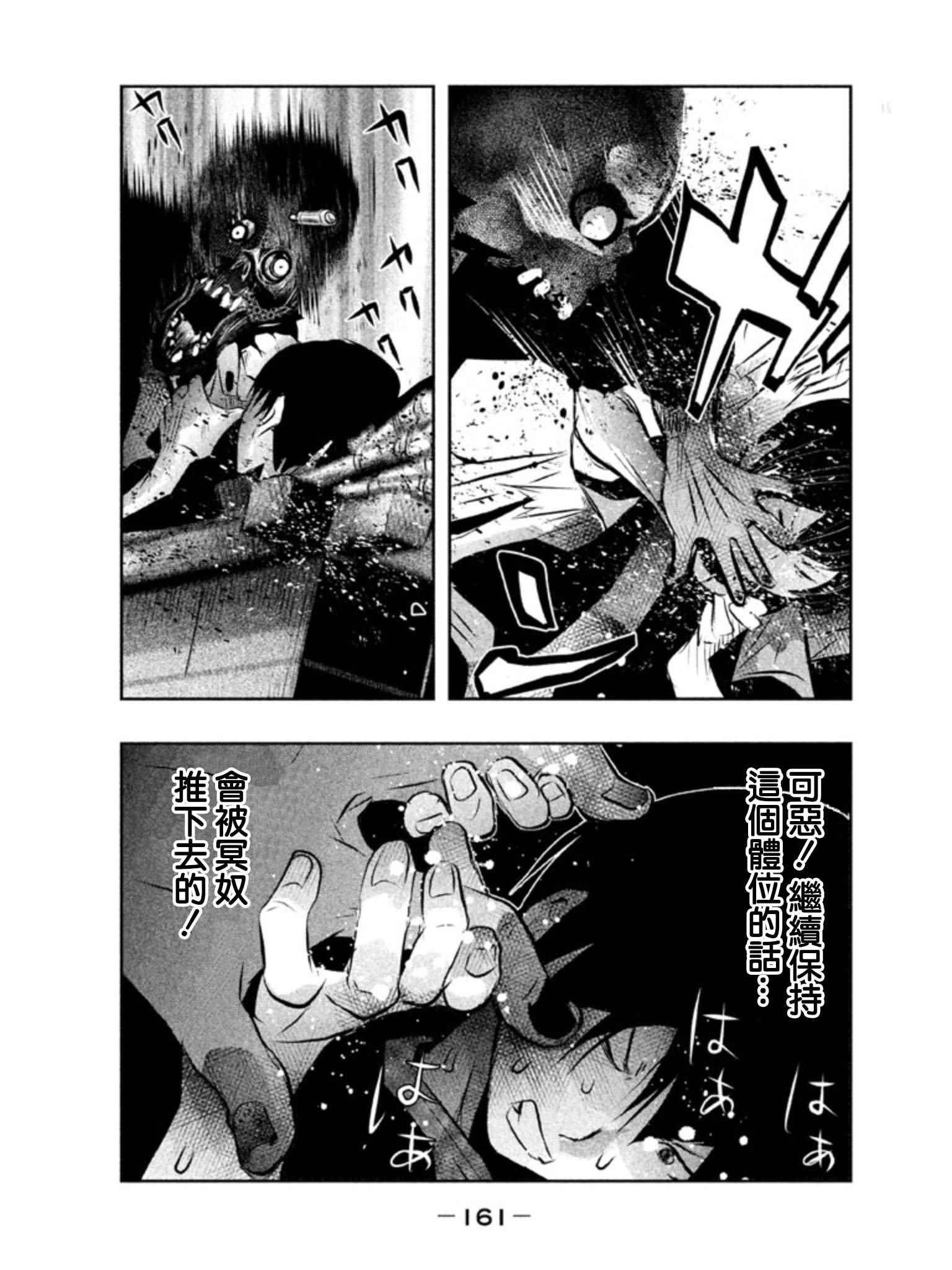 第41话