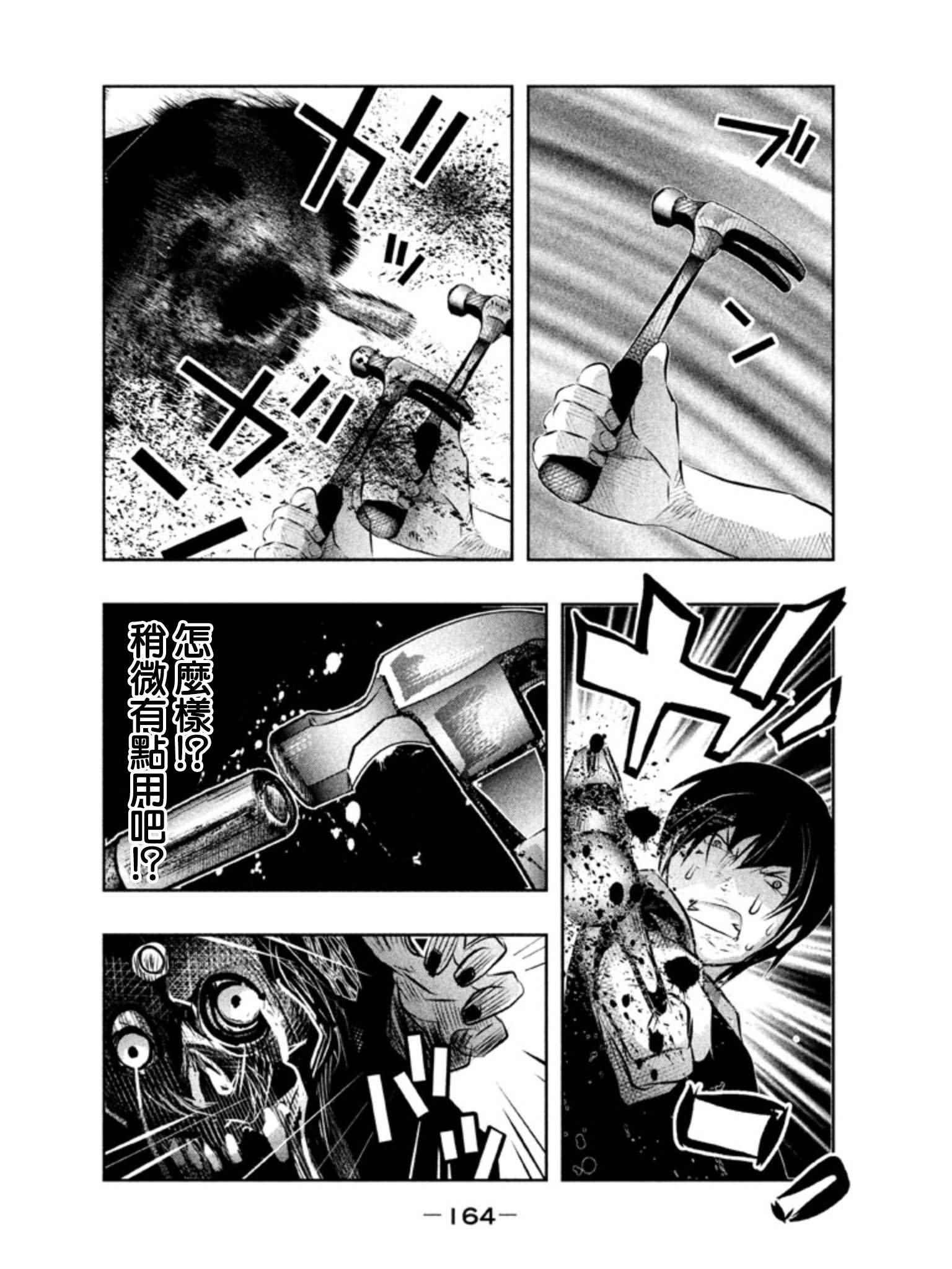 第41话
