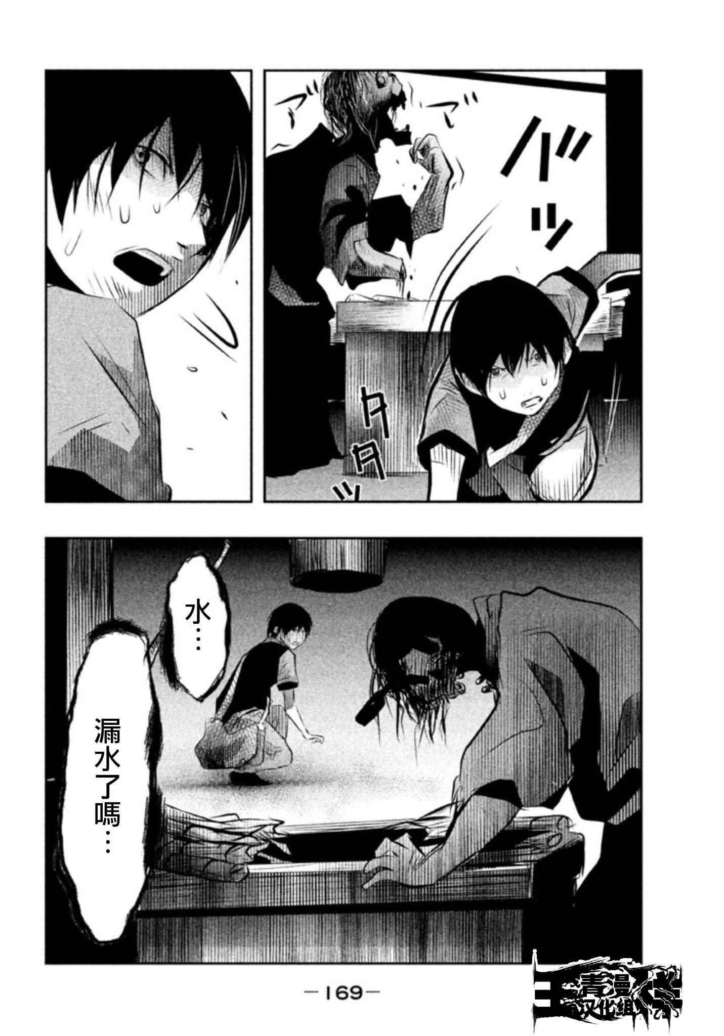 第41话