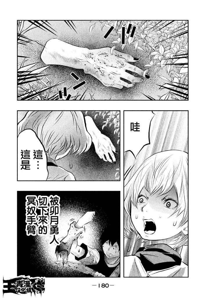 第42话