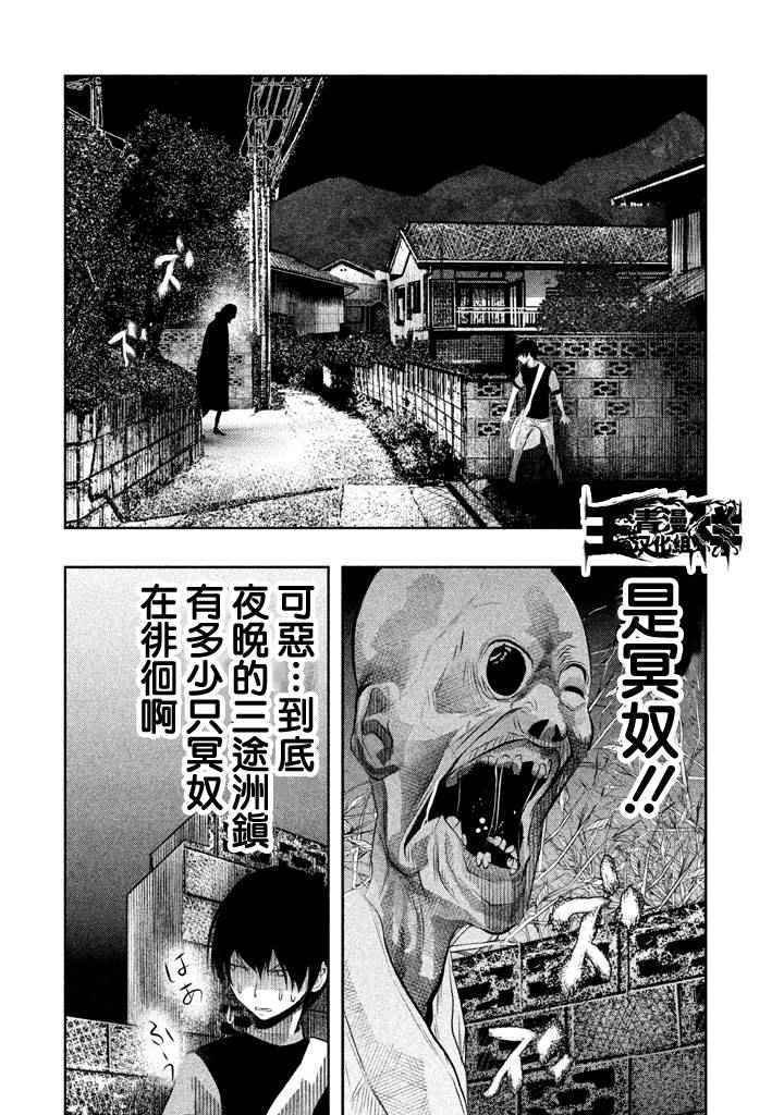 第43话