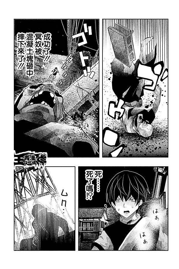 第44话