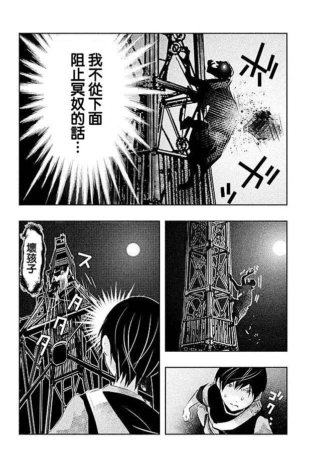 第44话