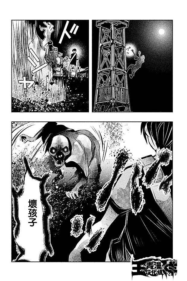 第44话