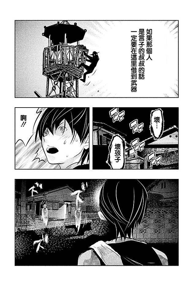 第44话