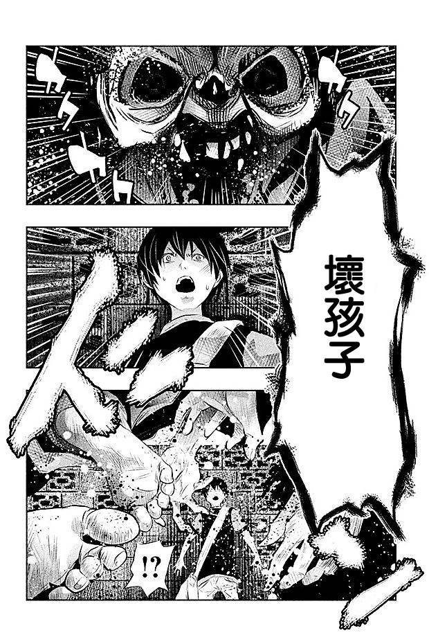 第45话
