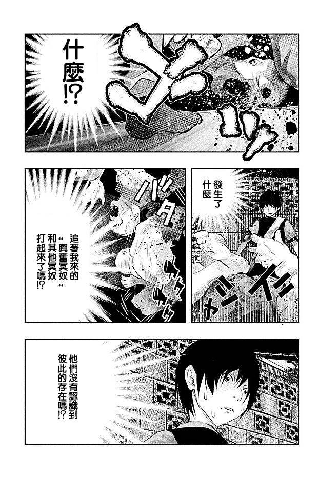 第45话