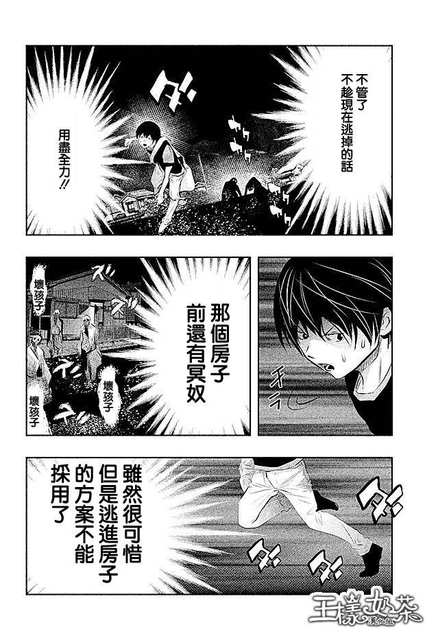 第45话