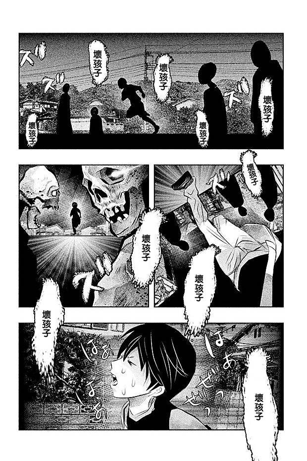 第45话
