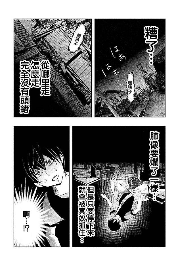 第45话