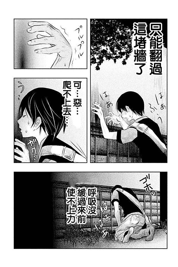 第45话