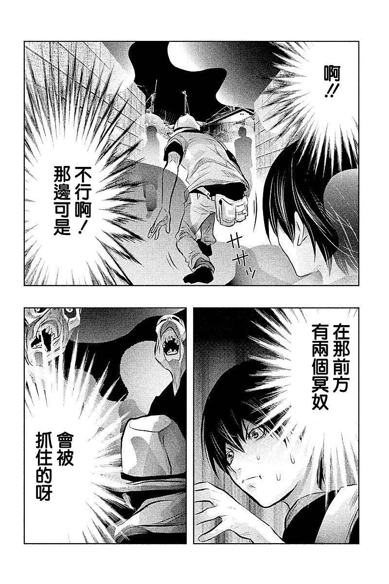 第46话