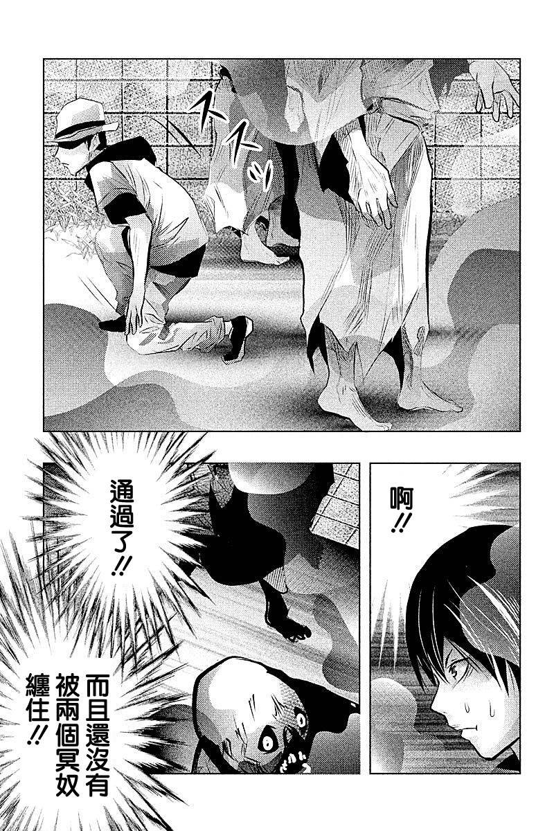 第46话