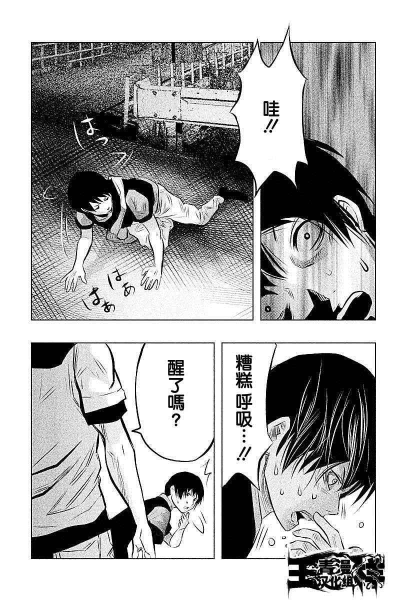 第47话