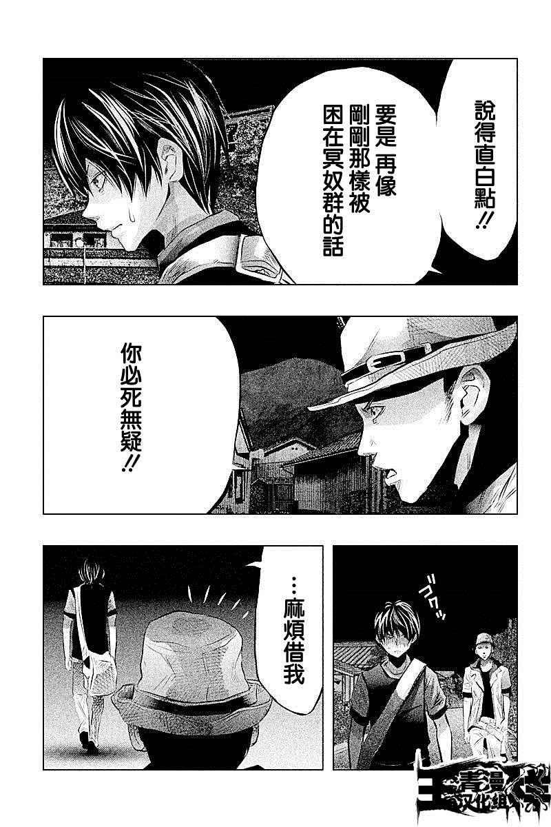 第48话
