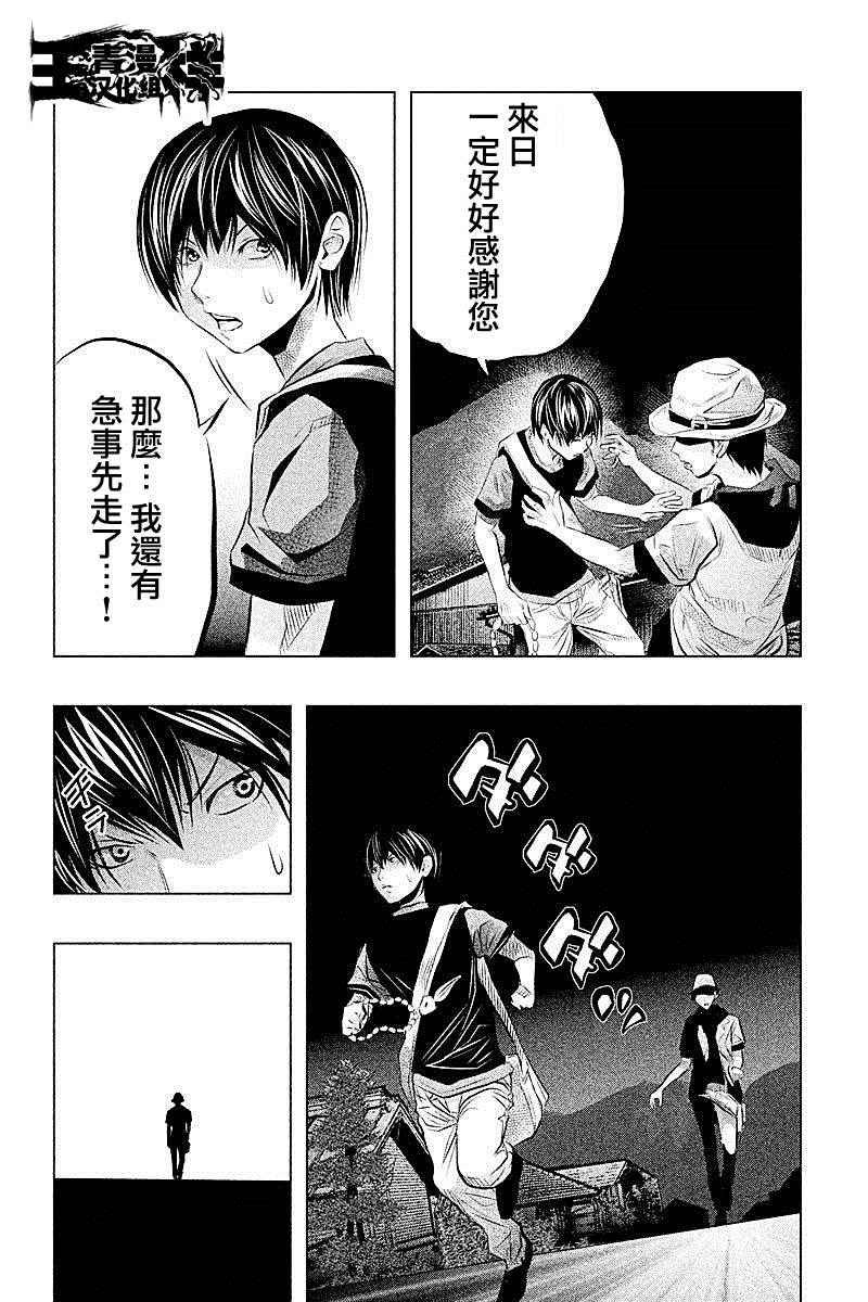 第49话