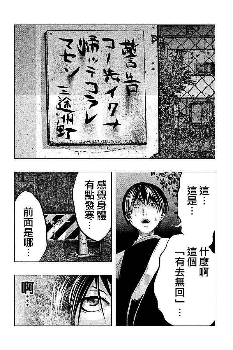 第49话