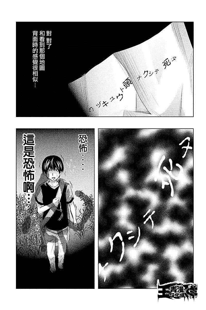第49话