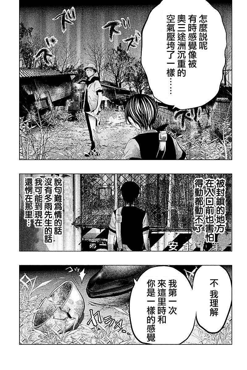 第50话