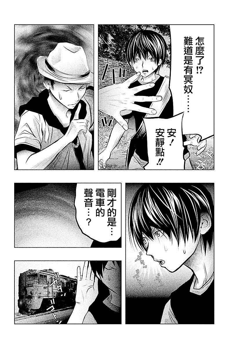 第50话