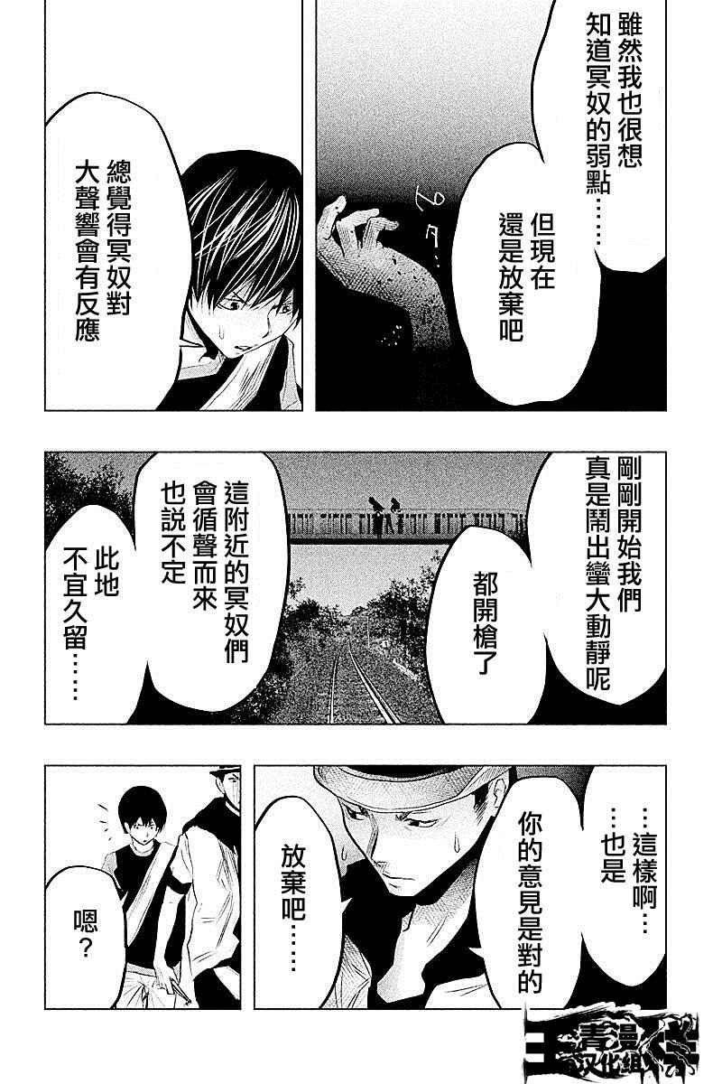 第52话
