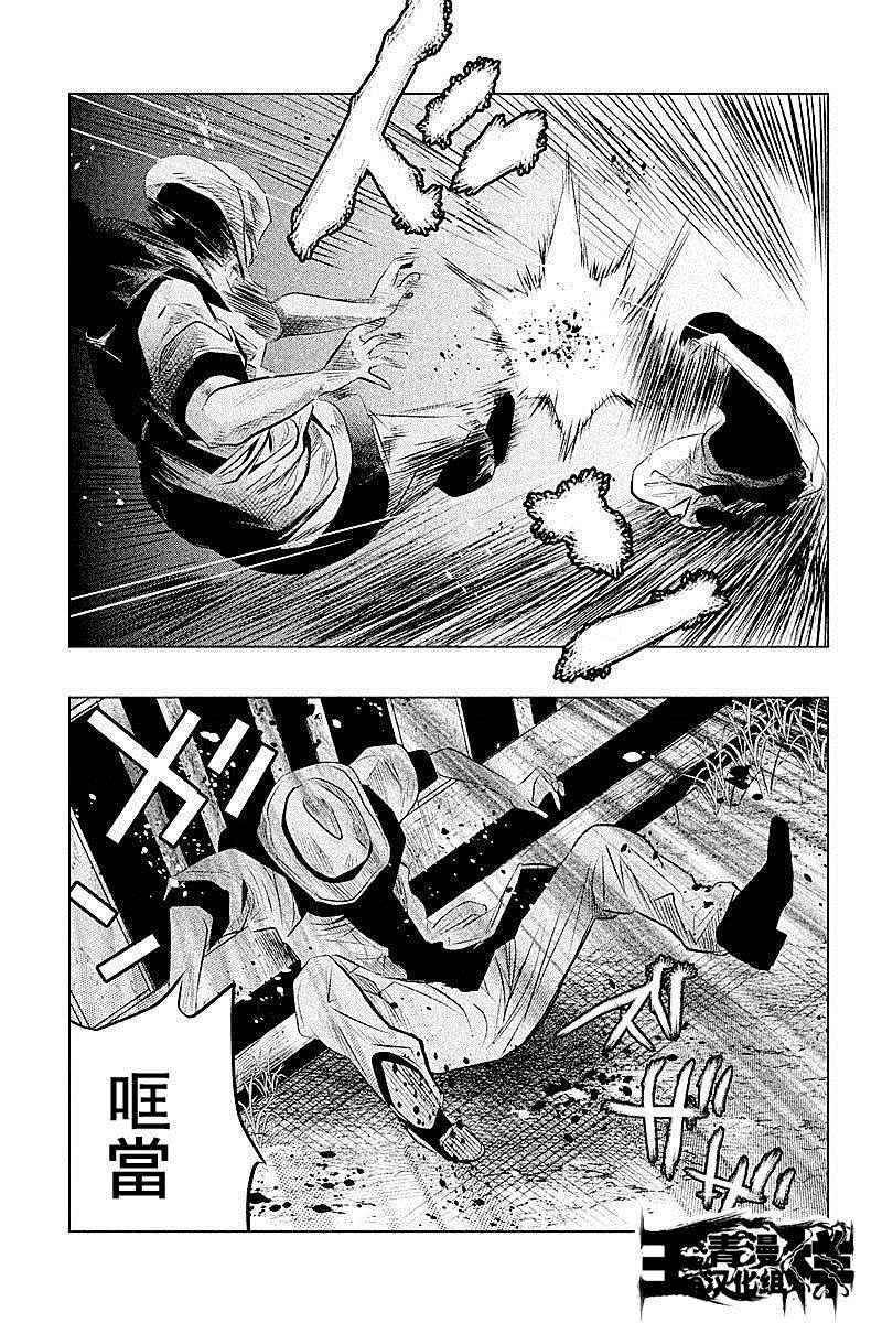 第53话