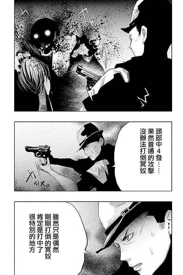 第54话