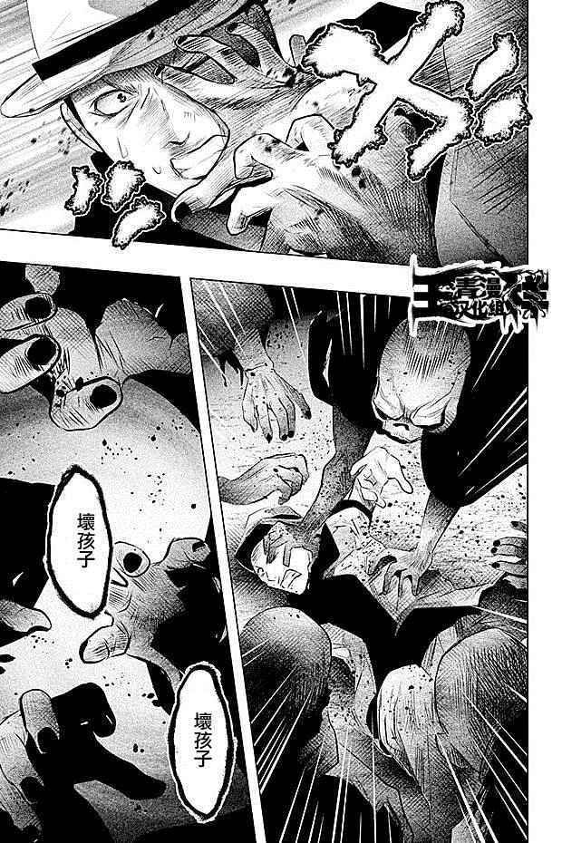 第54话
